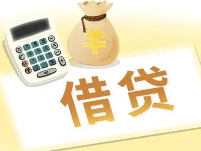 富顺押车贷款:快速解决资金难题的便捷之道